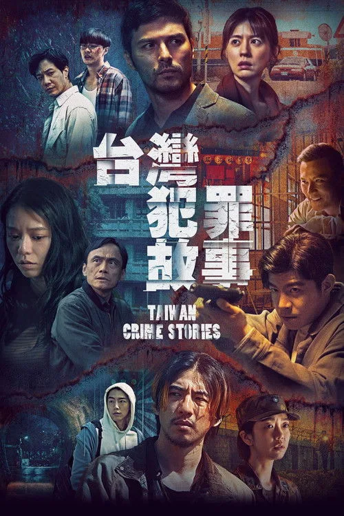 Taiwan Crime Stories dizi posteri