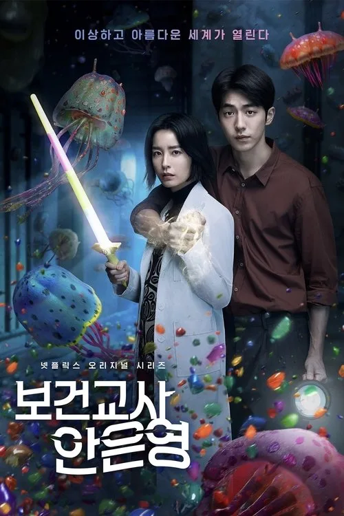 The School Nurse Files dizi posteri