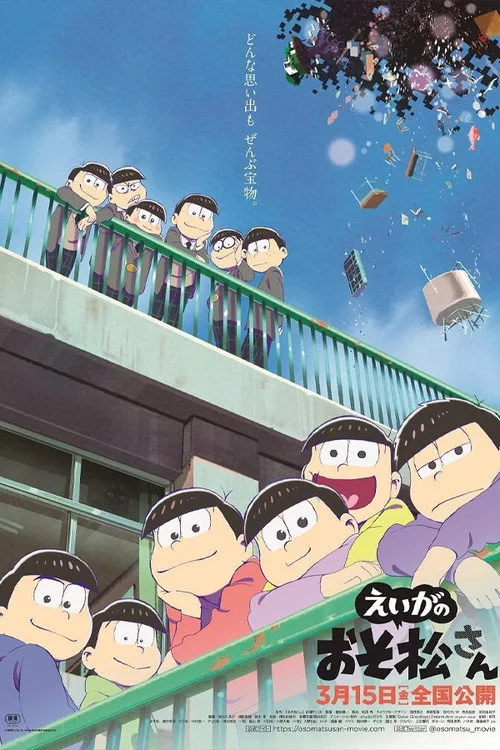 Mr. Osomatsu the Movie film posteri