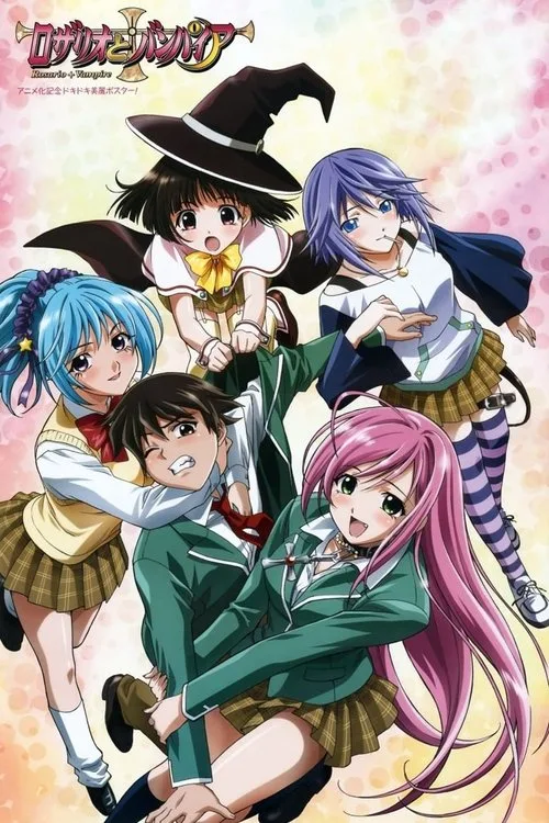 Rosario + Vampire dizi posteri