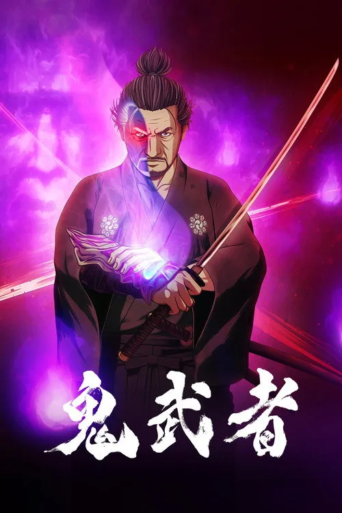 Onimusha dizi posteri