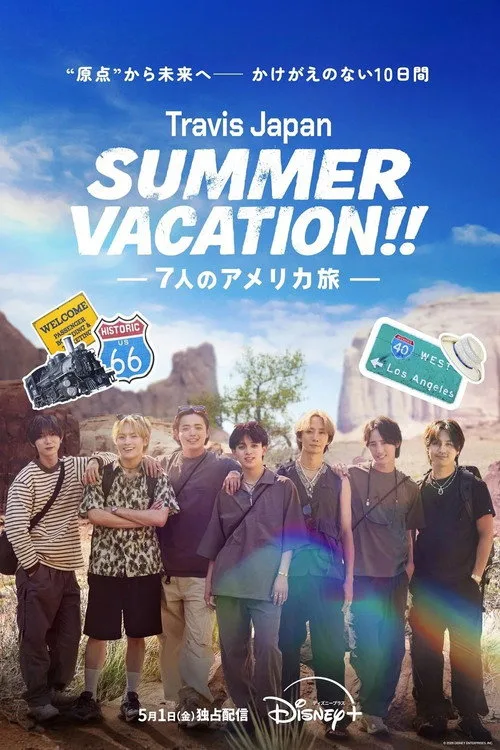 Travis Japan Summer Vacation!! ―7人のアメリカ旅― dizi posteri