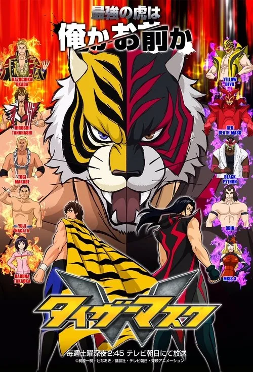 Tiger Mask W dizi posteri