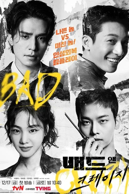 Bad and Crazy dizi posteri
