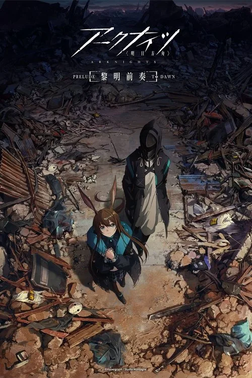 Arknights dizi posteri