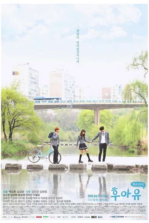 Who Are You: School 2015 dizi posteri