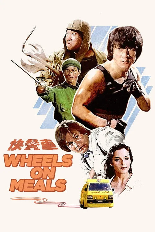 Dinamit Kardeşler film posteri