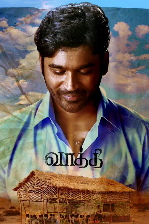 Vaathi film posteri