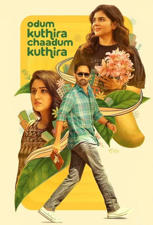 Odum Kuthira Chadum Kuthira film posteri