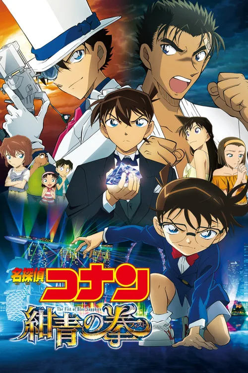 Case Closed: The Fist of Blue Sapphire film posteri