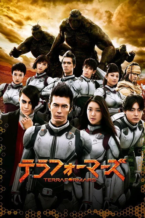 Terra Formars film posteri