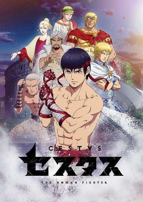 セスタス -The Roman Fighter- dizi posteri