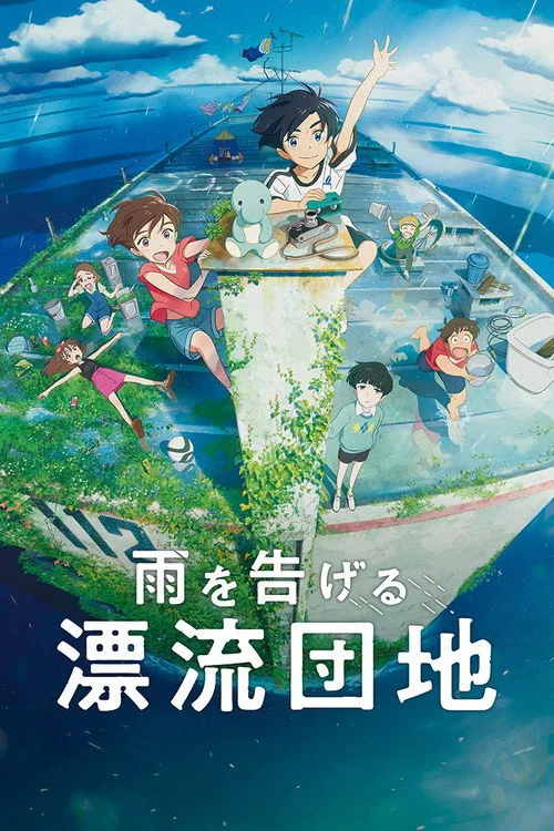Drifting Home film posteri