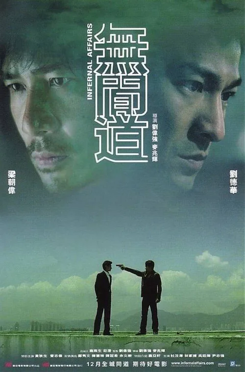 Kirli İşler film posteri