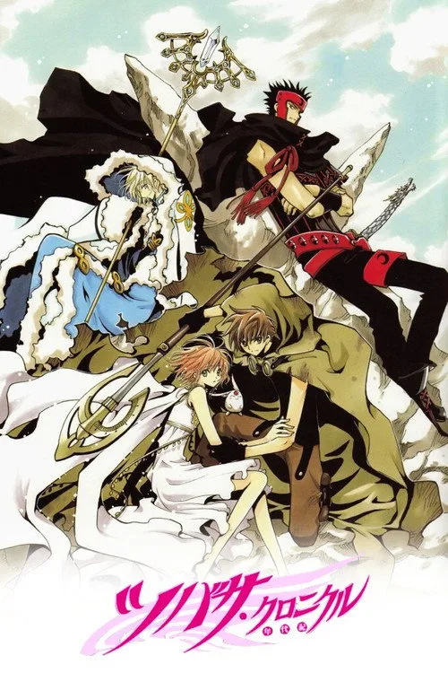 Tsubasa RESERVoir CHRoNiCLE dizi posteri