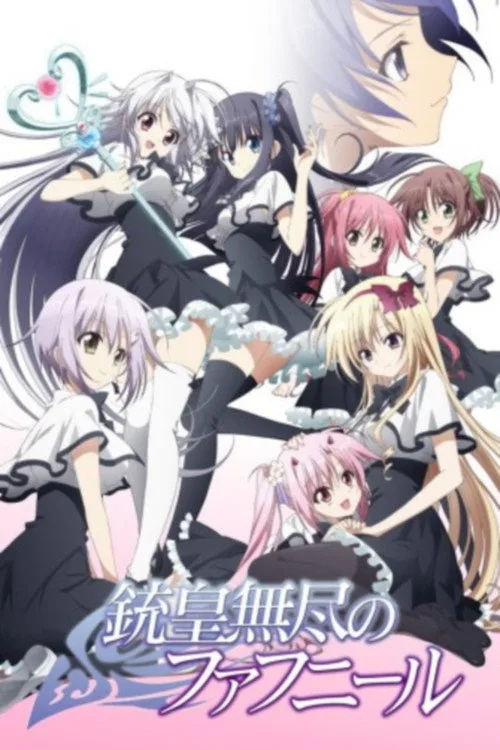 Unlimited Fafnir dizi posteri