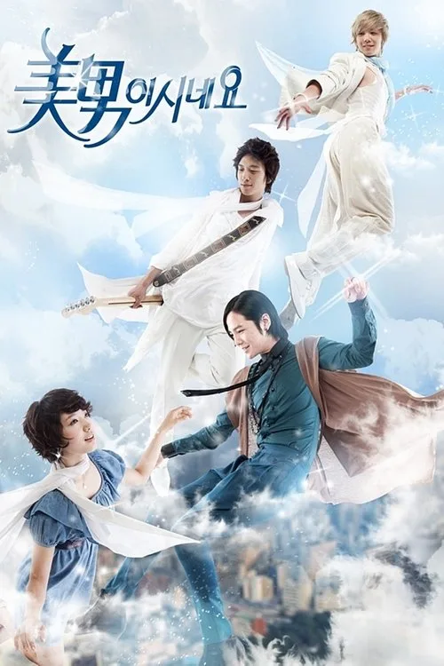 You're Beautiful dizi posteri