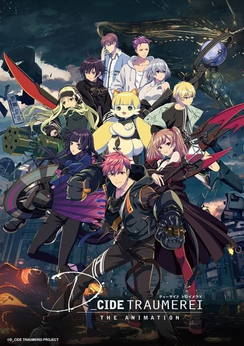 D_CIDE TRAUMEREI THE ANIMATION dizi posteri