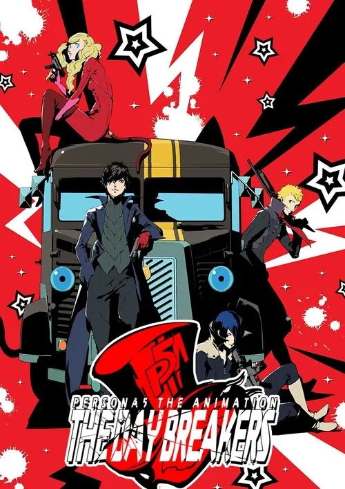 PERSONA5 the Animation - THE DAY BREAKERS - film posteri
